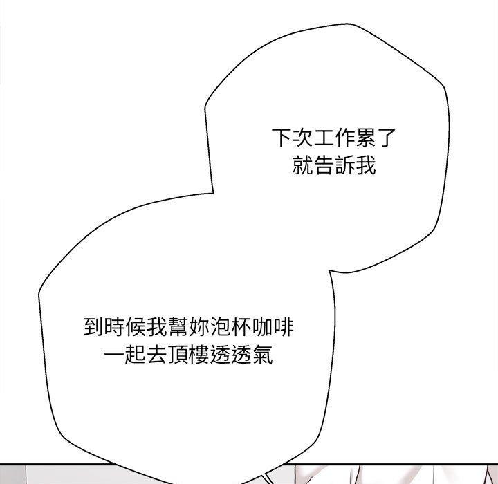[韩国漫画] 新人OL的私密账号 剧情,巨乳大奶,女学生#[155P]-113