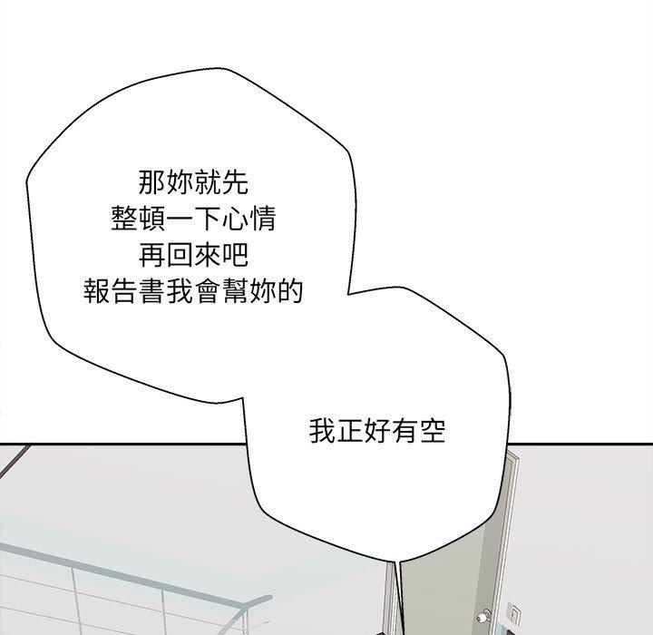 [韩国漫画] 新人OL的私密账号 剧情,巨乳大奶,女学生#[155P]-115