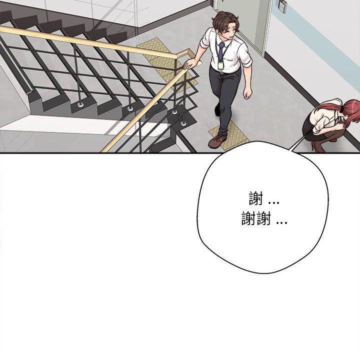 [韩国漫画] 新人OL的私密账号 剧情,巨乳大奶,女学生#[155P]-116