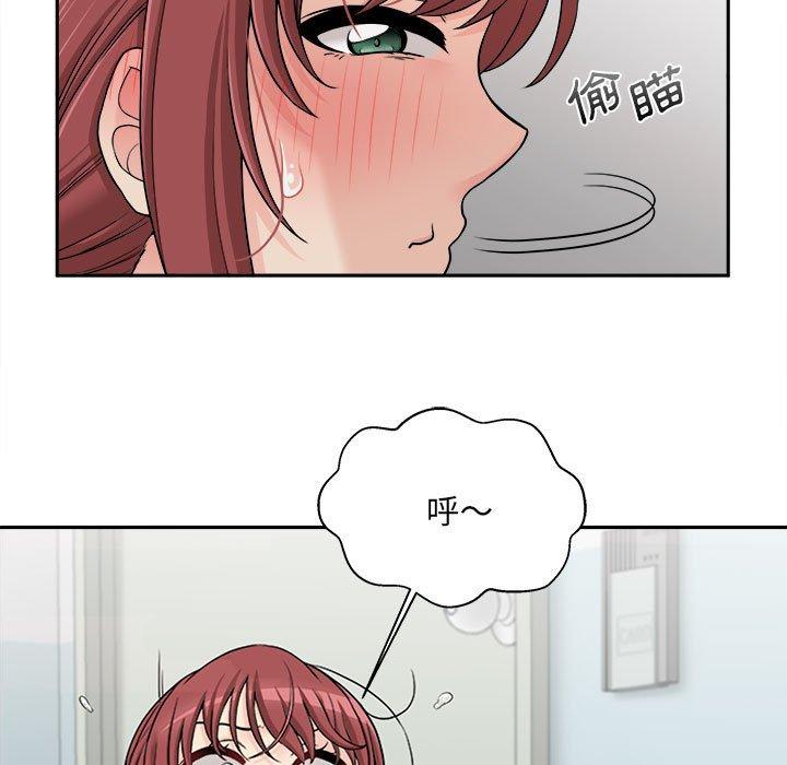 [韩国漫画] 新人OL的私密账号 剧情,巨乳大奶,女学生#[155P]-119