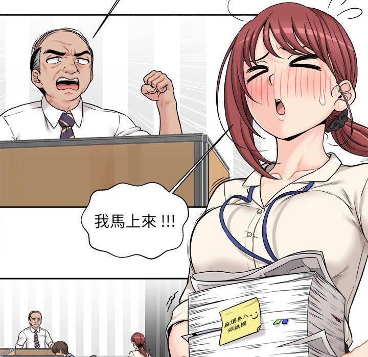 [韩国漫画] 新人OL的私密账号 剧情,巨乳大奶,女学生#[155P]-12