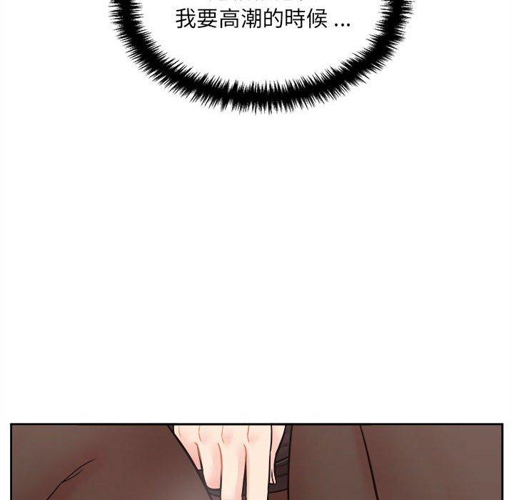 [韩国漫画] 新人OL的私密账号 剧情,巨乳大奶,女学生#[155P]-124