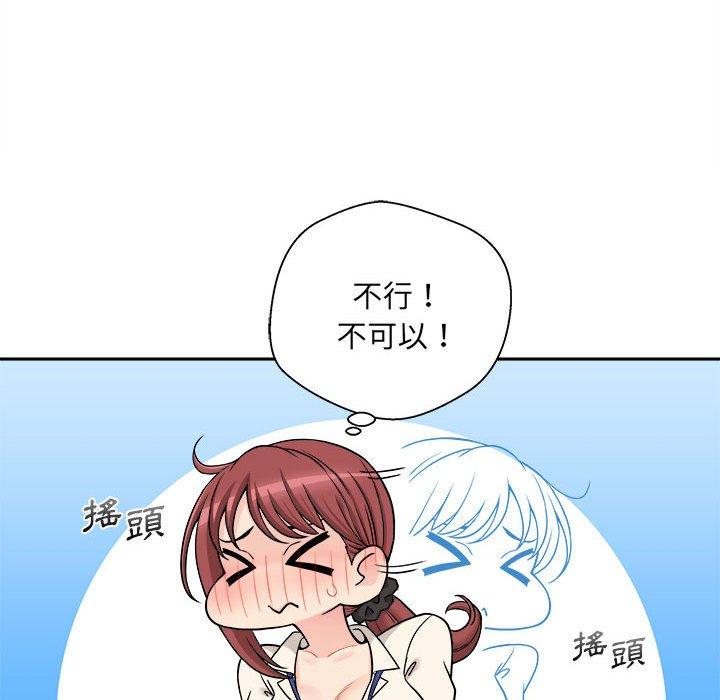 [韩国漫画] 新人OL的私密账号 剧情,巨乳大奶,女学生#[155P]-126