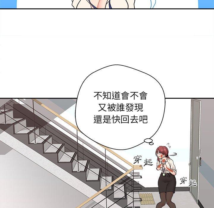 [韩国漫画] 新人OL的私密账号 剧情,巨乳大奶,女学生#[155P]-127