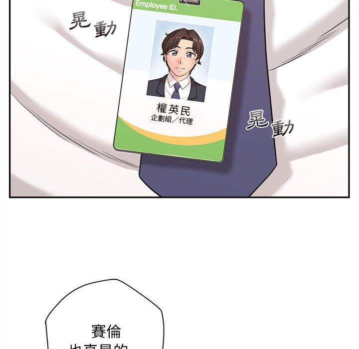[韩国漫画] 新人OL的私密账号 剧情,巨乳大奶,女学生#[155P]-133