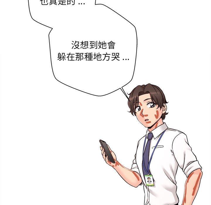 [韩国漫画] 新人OL的私密账号 剧情,巨乳大奶,女学生#[155P]-134