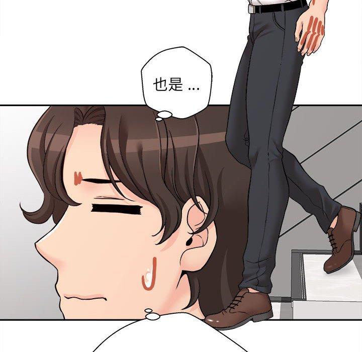 [韩国漫画] 新人OL的私密账号 剧情,巨乳大奶,女学生#[155P]-135