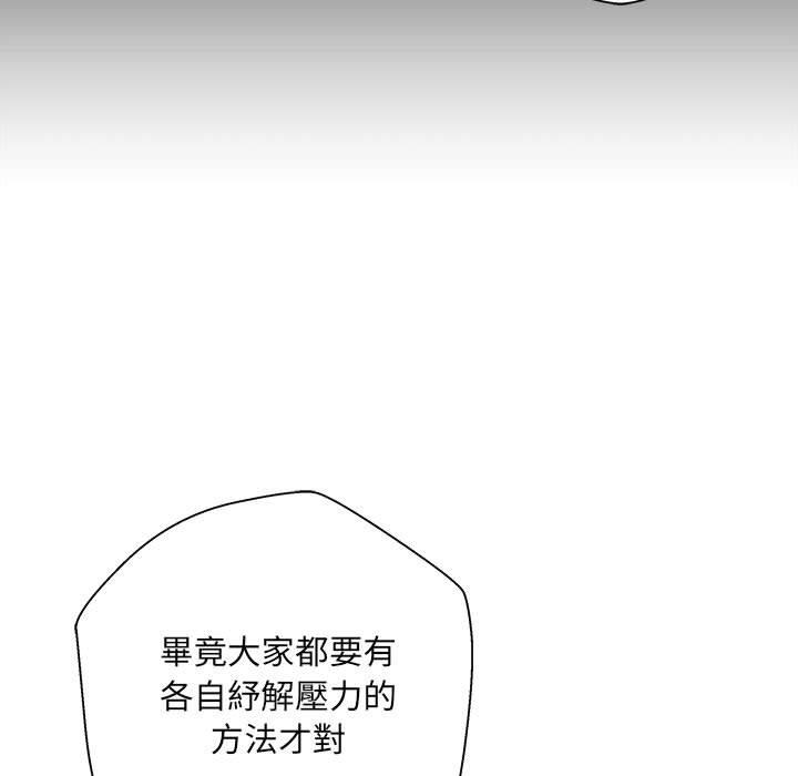 [韩国漫画] 新人OL的私密账号 剧情,巨乳大奶,女学生#[155P]-138