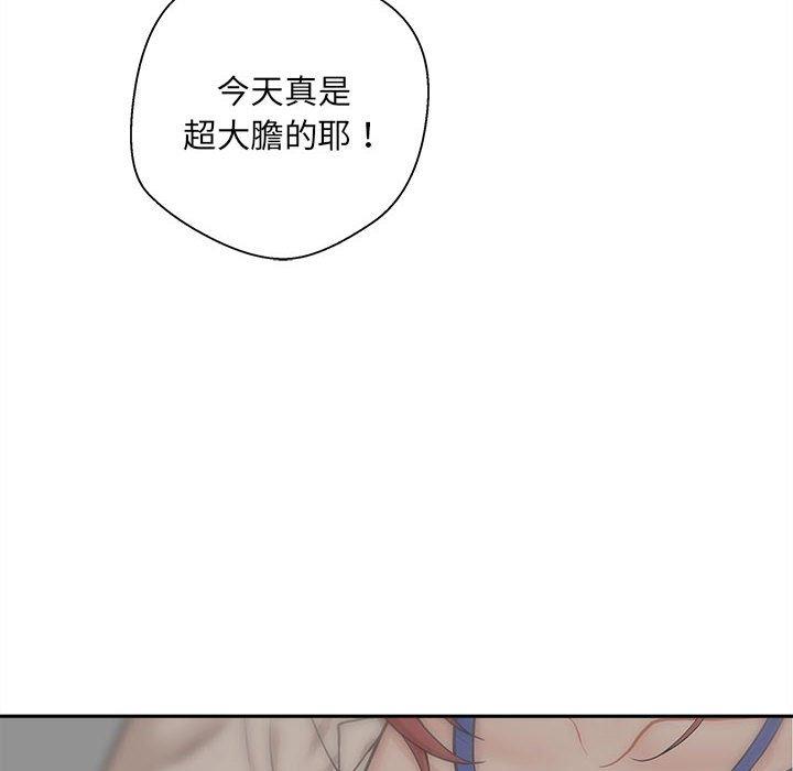 [韩国漫画] 新人OL的私密账号 剧情,巨乳大奶,女学生#[155P]-145