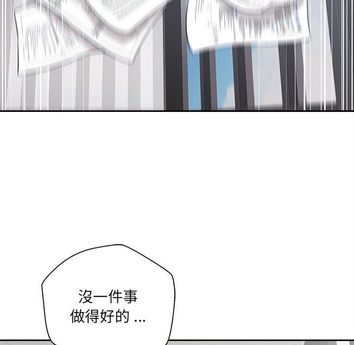 [韩国漫画] 新人OL的私密账号 剧情,巨乳大奶,女学生#[155P]-15