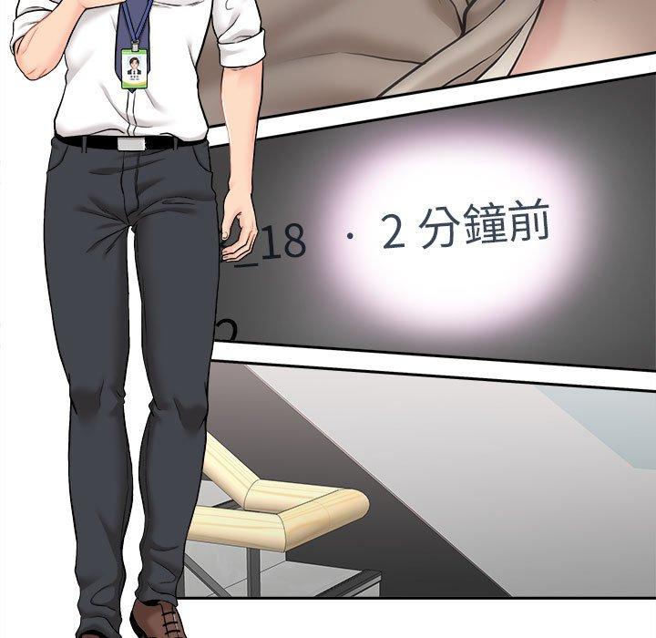 [韩国漫画] 新人OL的私密账号 剧情,巨乳大奶,女学生#[155P]-152