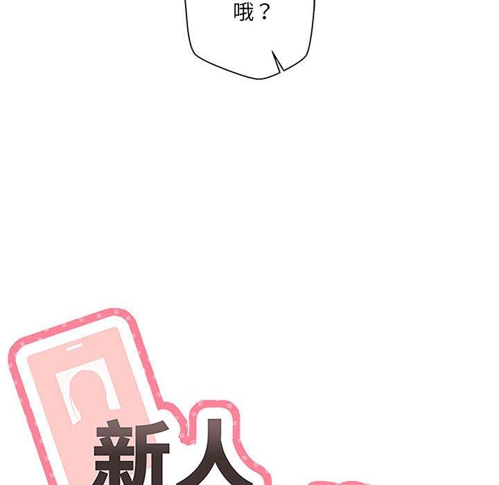 [韩国漫画] 新人OL的私密账号 剧情,巨乳大奶,女学生#[155P]-155