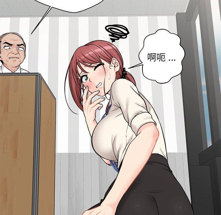 [韩国漫画] 新人OL的私密账号 剧情,巨乳大奶,女学生#[155P]-16