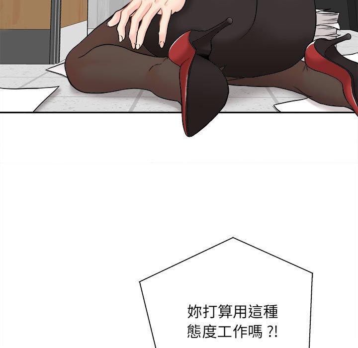 [韩国漫画] 新人OL的私密账号 剧情,巨乳大奶,女学生#[155P]-17