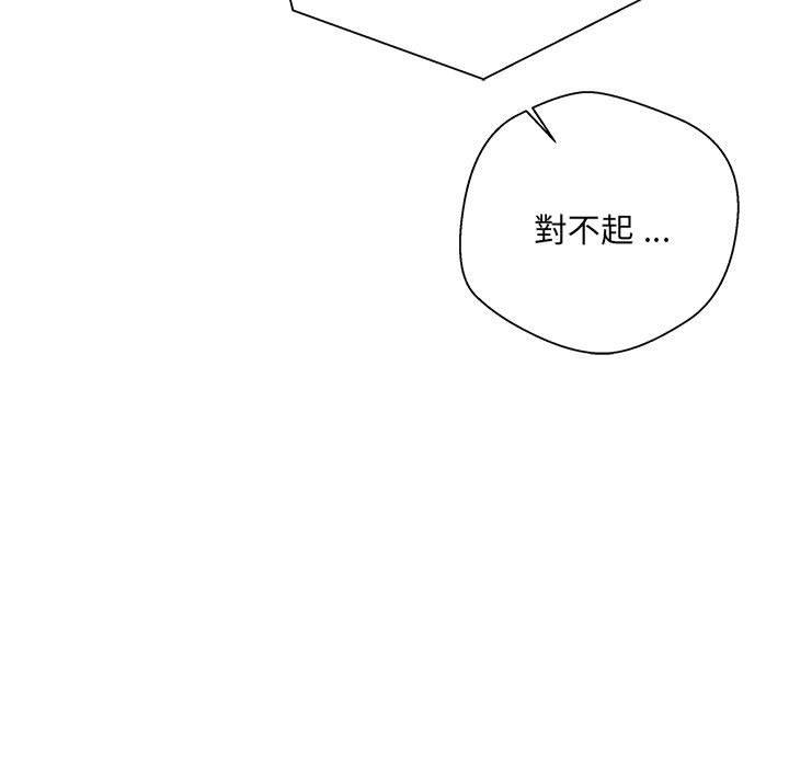 [韩国漫画] 新人OL的私密账号 剧情,巨乳大奶,女学生#[155P]-19