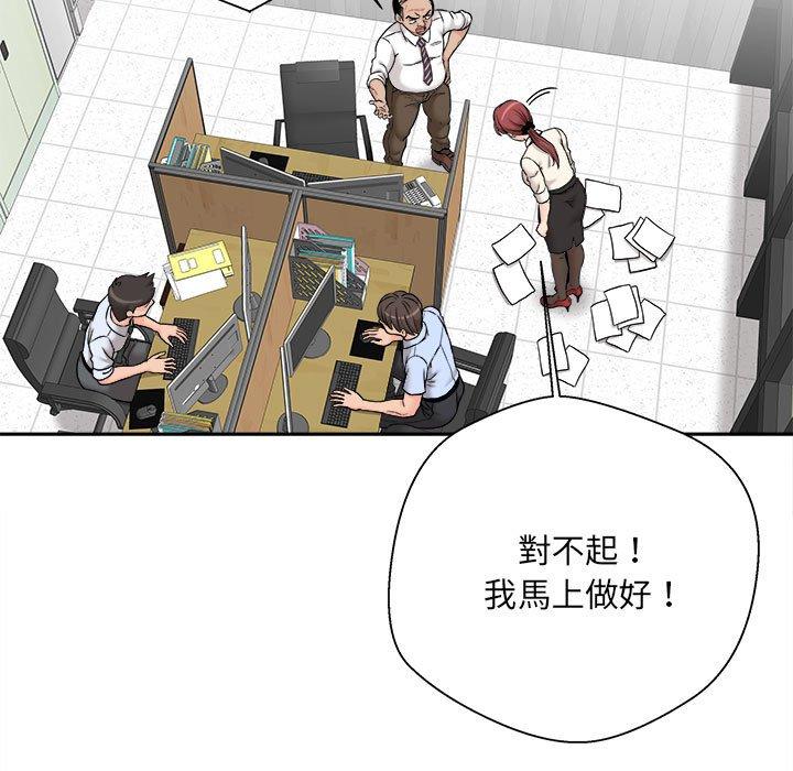 [韩国漫画] 新人OL的私密账号 剧情,巨乳大奶,女学生#[155P]-21