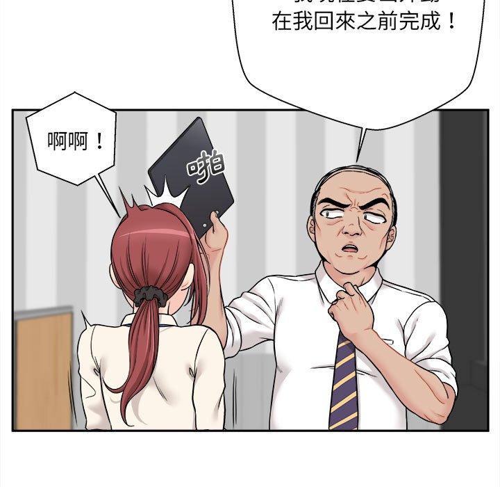 [韩国漫画] 新人OL的私密账号 剧情,巨乳大奶,女学生#[155P]-23