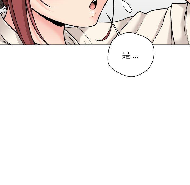[韩国漫画] 新人OL的私密账号 剧情,巨乳大奶,女学生#[155P]-25