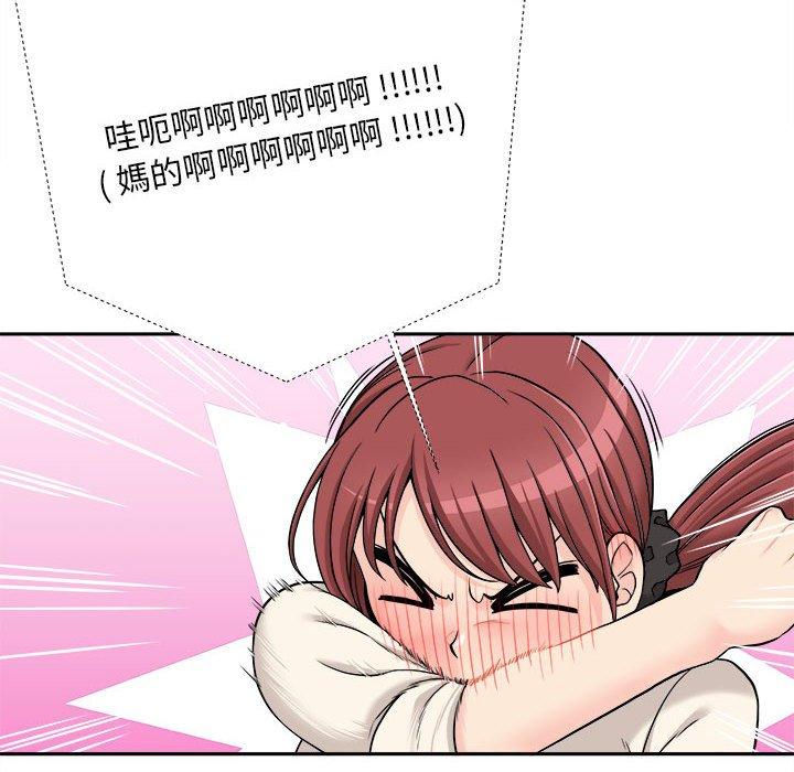 [韩国漫画] 新人OL的私密账号 剧情,巨乳大奶,女学生#[155P]-27
