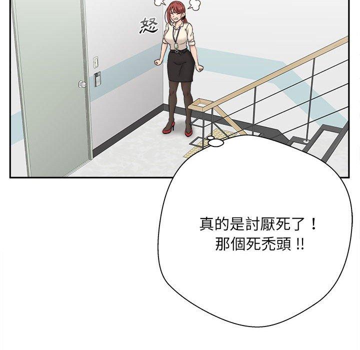 [韩国漫画] 新人OL的私密账号 剧情,巨乳大奶,女学生#[155P]-29