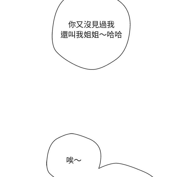 [韩国漫画] 新人OL的私密账号 剧情,巨乳大奶,女学生#[155P]-35