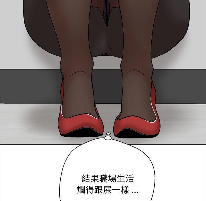 [韩国漫画] 新人OL的私密账号 剧情,巨乳大奶,女学生#[155P]-38