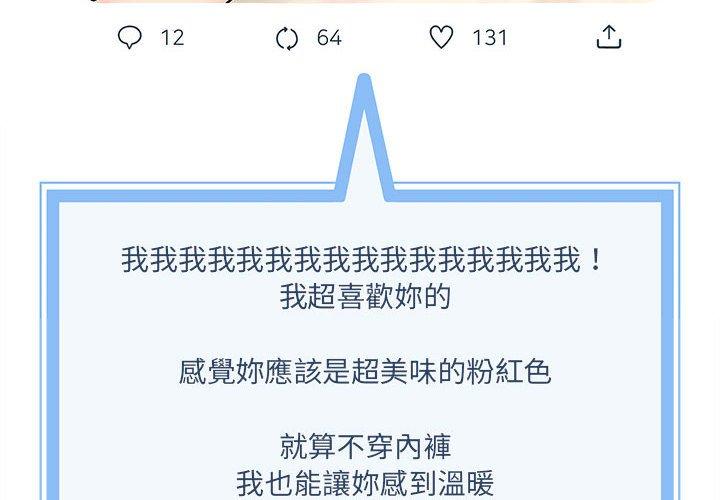 [韩国漫画] 新人OL的私密账号 剧情,巨乳大奶,女学生#[155P]-4
