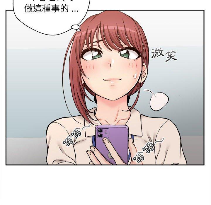 [韩国漫画] 新人OL的私密账号 剧情,巨乳大奶,女学生#[155P]-41