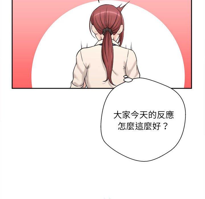 [韩国漫画] 新人OL的私密账号 剧情,巨乳大奶,女学生#[155P]-50