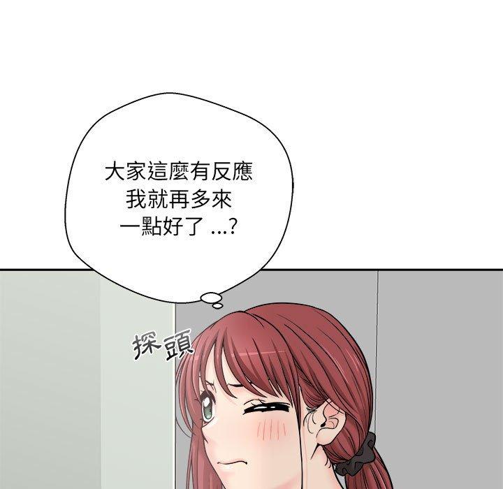 [韩国漫画] 新人OL的私密账号 剧情,巨乳大奶,女学生#[155P]-57