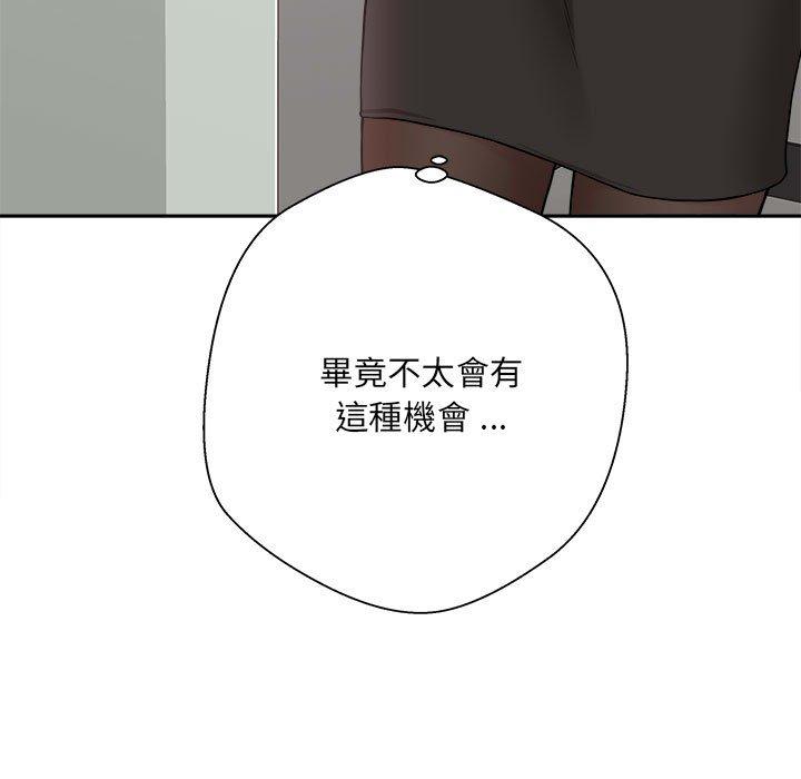 [韩国漫画] 新人OL的私密账号 剧情,巨乳大奶,女学生#[155P]-59