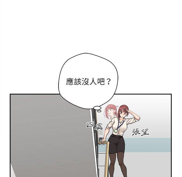 [韩国漫画] 新人OL的私密账号 剧情,巨乳大奶,女学生#[155P]-60