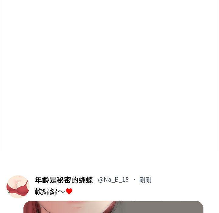 [韩国漫画] 新人OL的私密账号 剧情,巨乳大奶,女学生#[155P]-63
