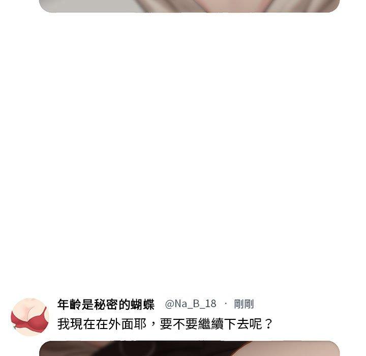 [韩国漫画] 新人OL的私密账号 剧情,巨乳大奶,女学生#[155P]-67