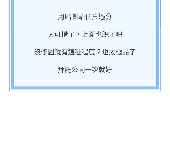 [韩国漫画] 新人OL的私密账号 剧情,巨乳大奶,女学生#[155P]-7