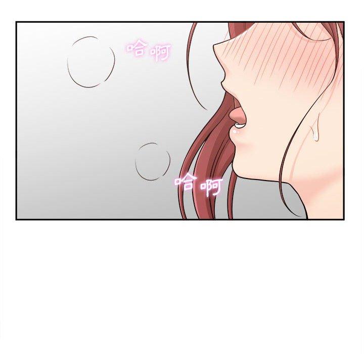 [韩国漫画] 新人OL的私密账号 剧情,巨乳大奶,女学生#[155P]-70