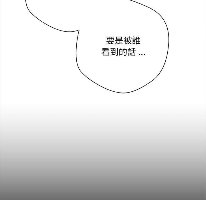 [韩国漫画] 新人OL的私密账号 剧情,巨乳大奶,女学生#[155P]-73