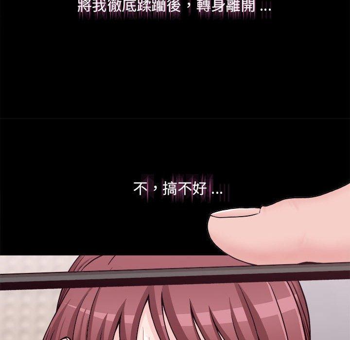 [韩国漫画] 新人OL的私密账号 剧情,巨乳大奶,女学生#[155P]-81