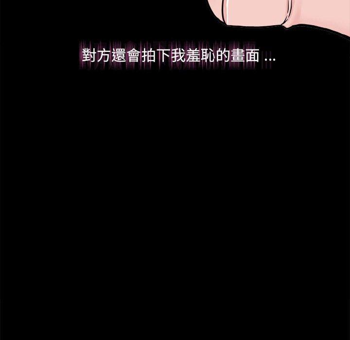 [韩国漫画] 新人OL的私密账号 剧情,巨乳大奶,女学生#[155P]-83