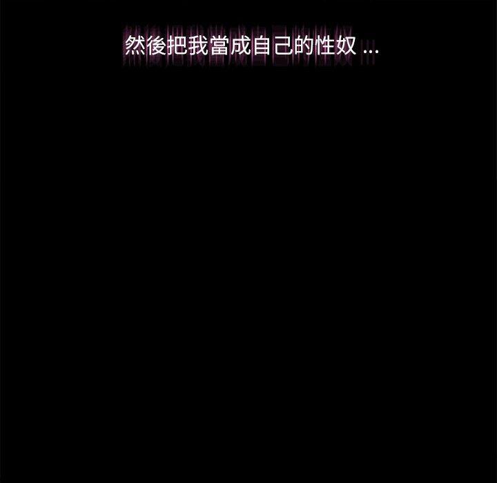 [韩国漫画] 新人OL的私密账号 剧情,巨乳大奶,女学生#[155P]-85