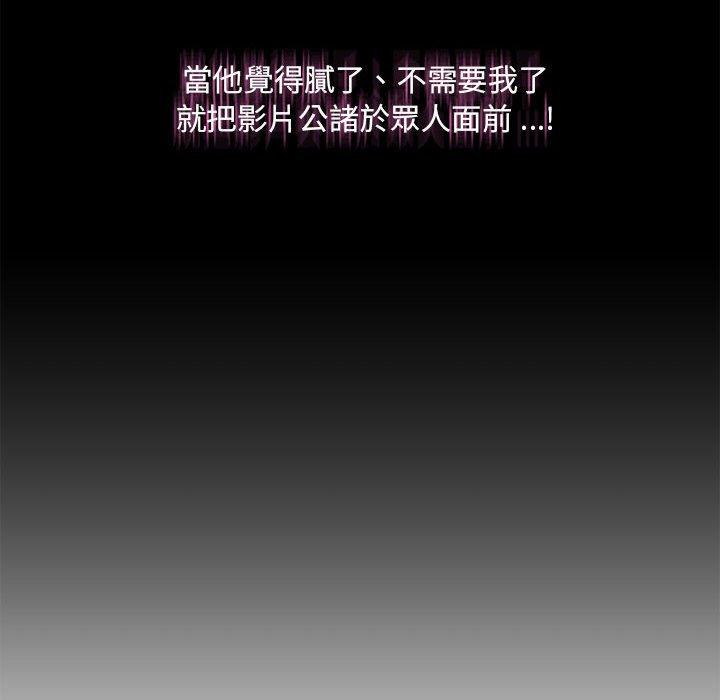 [韩国漫画] 新人OL的私密账号 剧情,巨乳大奶,女学生#[155P]-87