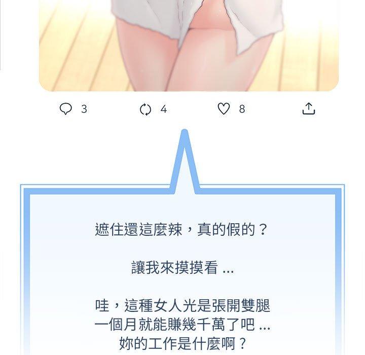 [韩国漫画] 新人OL的私密账号 剧情,巨乳大奶,女学生#[155P]-9