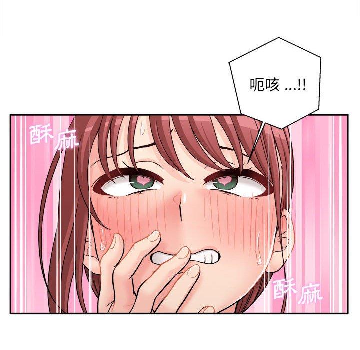 [韩国漫画] 新人OL的私密账号 剧情,巨乳大奶,女学生#[155P]-91
