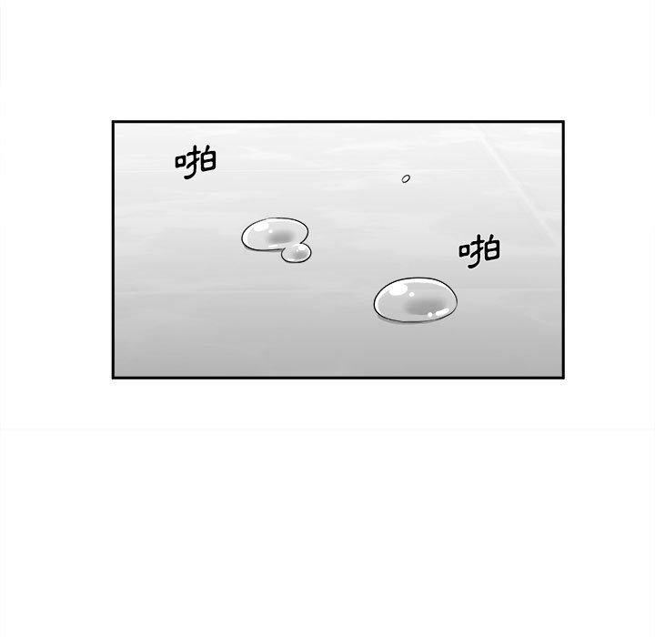 [韩国漫画] 新人OL的私密账号 剧情,巨乳大奶,女学生#[155P]-96