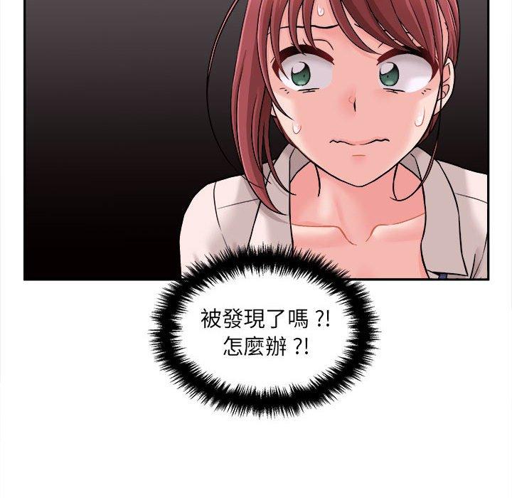 [韩国漫画] 新人OL的私密账号 剧情,巨乳大奶,女学生#[155P]-99