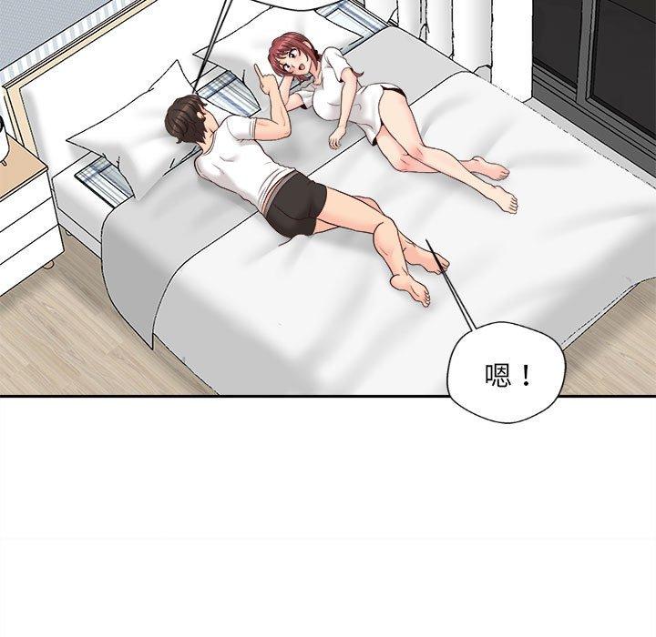 [韩国漫画] 新人OL的私密账号 剧情,巨乳大奶,女学生#[135P]-122