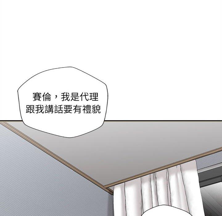 [韩国漫画] 新人OL的私密账号 剧情,巨乳大奶,女学生#[135P]-123