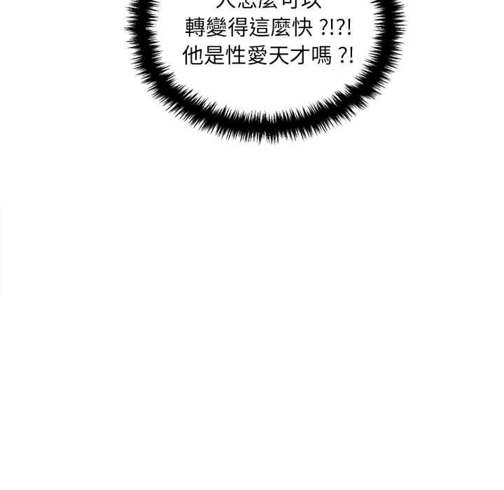 [韩国漫画] 新人OL的私密账号 剧情,巨乳大奶,女学生#[135P]-19