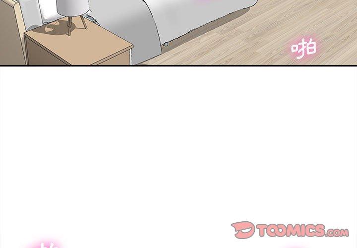 [韩国漫画] 新人OL的私密账号 剧情,巨乳大奶,女学生#[135P]-3