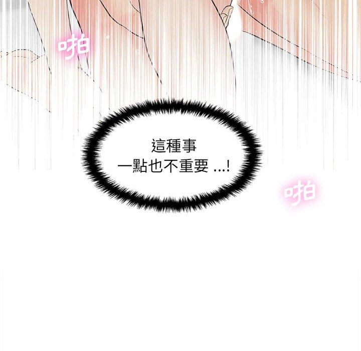 [韩国漫画] 新人OL的私密账号 剧情,巨乳大奶,女学生#[135P]-32